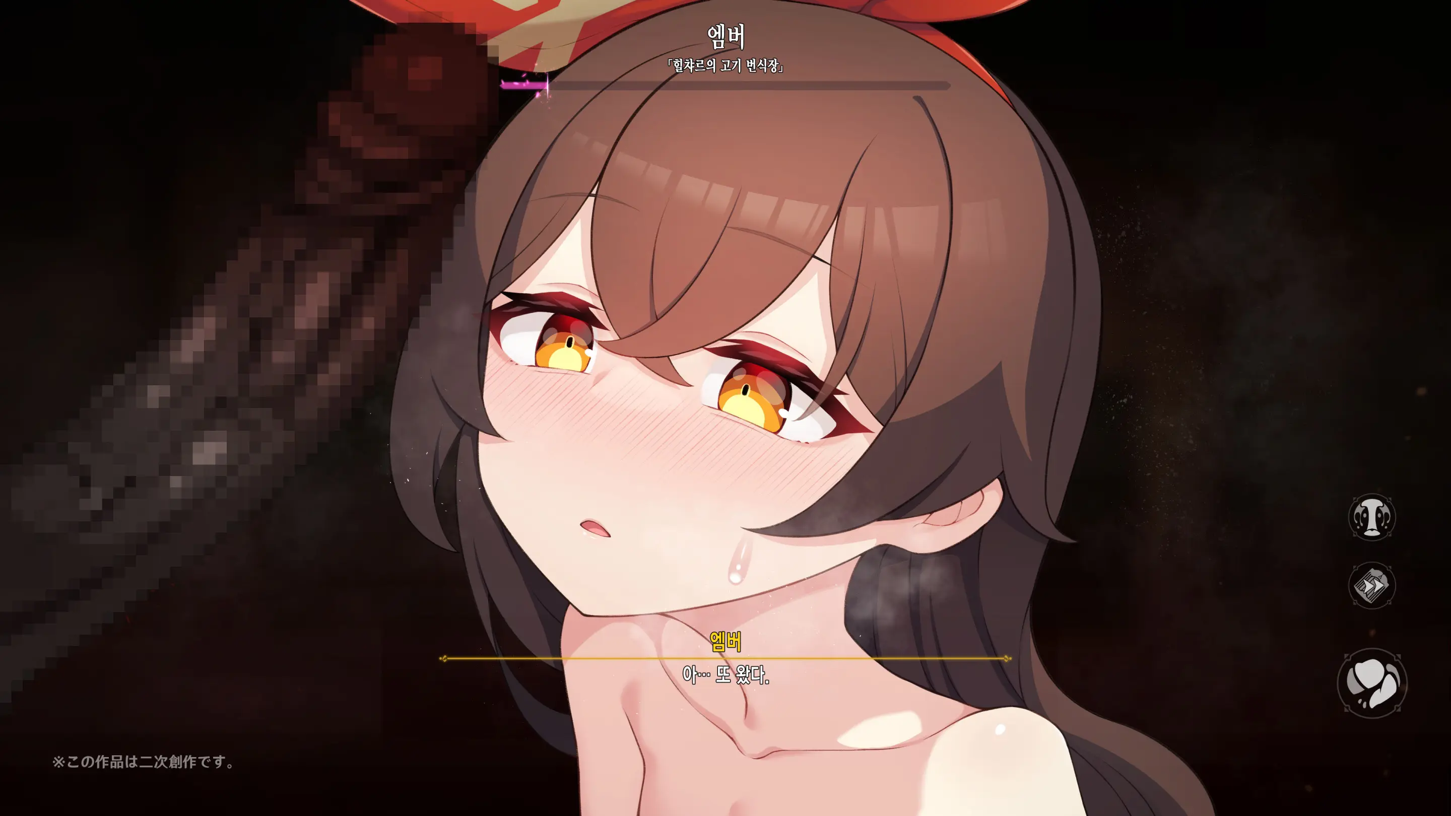 Hilichurl No Nikushou ~Kousagi No Shou~